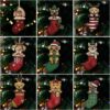 Dog Stocking Bauble Set